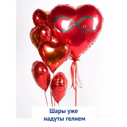 Набор шаров, надутые гелием с большим сердцем Love фото