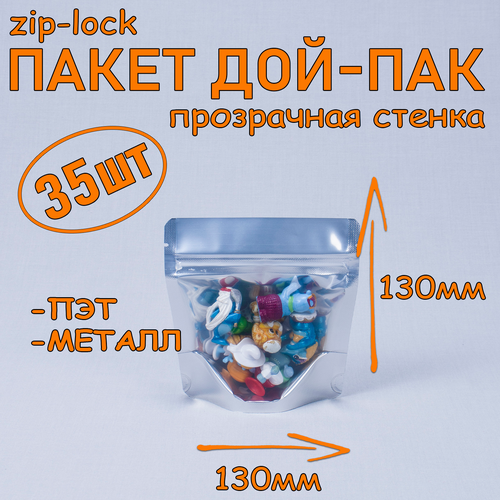 Пакет Дой-пак 130х130 мм, 35 шт, металлизированный, с прозрачной стенкой, с замком zip-lock фото