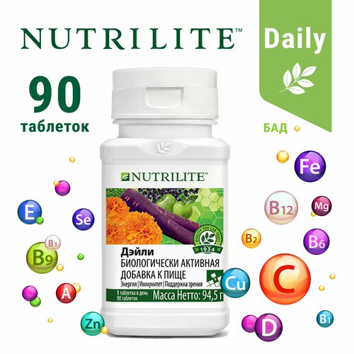 Amway NUTRILITE Дэйли, 90 таблеток / Амвей/ Амвэй фото