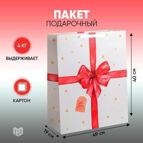 фотография Пакет подарочный Дарите счастье For you, 40х49х19 см, белый, купить за 296р