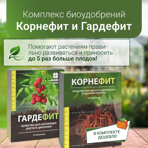 Органическое удобрение AGRO Lucky 