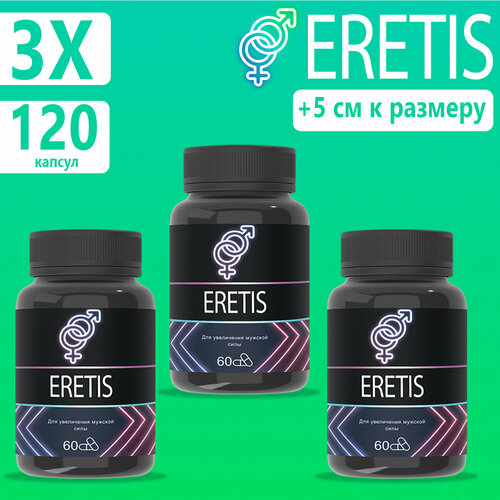 Средство от простатита Eretis, для потенции и повышения либидо 3шт фото