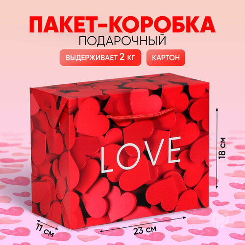 Пакет подарочный Дарите счастье Love, 23 x 18 x 11 см, красный фото