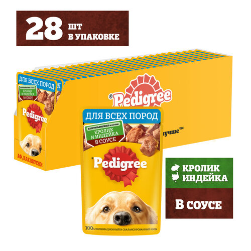 фотография Влажный корм PEDIGREE® для собак, кролик и индейка в соусе 28 шт x 85г, купить за 624р