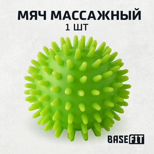 фотография Мяч массажный BASEFIT GB-601 7 см, зеленый., купить за 199р