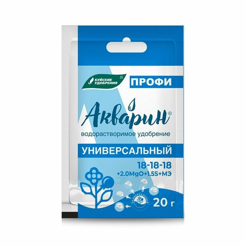 Водорастворимое комплексное минеральное удобрение Акварин Профи 