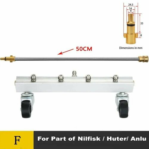 фотография Приспособление для мойки днища с прямым копьем 50см, 4 форсунки, быстросъем - адаптер для мойки, купить за 7500р