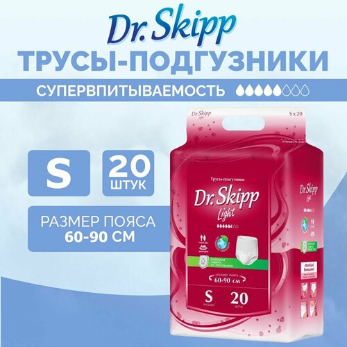 Трусы-подгузники для взрослых Dr. Skipp Light, размер S-1, (60-90 см), 20 шт. фото