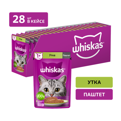 Влажный корм WHISKAS® для кошек, паштет с уткой, 28 шт по 75г шоубокс фото