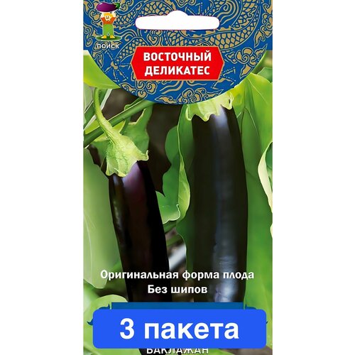 Семена овощей Поиск 