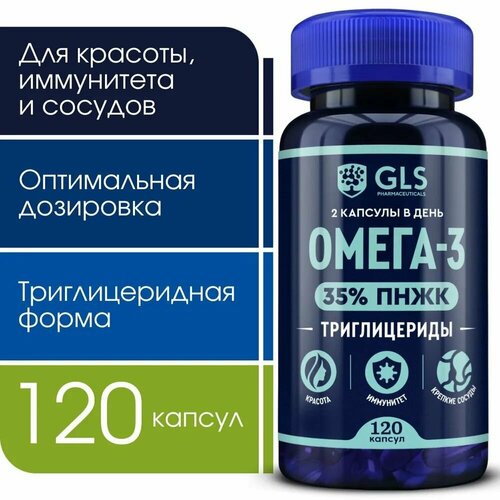 Омега-3 Триглицеридная 35% (omega-3), витамины / бады для иммунитета, красоты, здоровья сердца и сосудов, 120 капсул фото