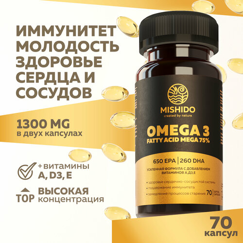 Омега 3 высокой концентрации 75% + Витамины A E D3 Д3 70 капсул OMEGA 3 ULTRAMAX MISHIDO Рыбий жир для взрослых и детей, комплекс для иммунитета фото