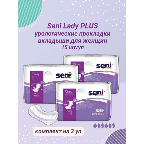 Seni Прокладки урологические женские Lady Plus 15 шт/уп фото