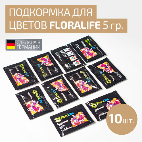 Универсальная подкормка Floralife Food Clear для срезанных цветов Флора лайф - 10 шт по 5 гр / Удобрение для срезанных цветов фото