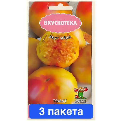 Семена овощей Поиск 