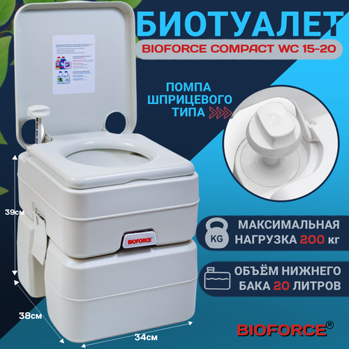 Биотуалет для дачи и дома BIOFORCE Compact WC 15-20 без запаха и откачки, био туалет для пожилых людей, переносной портативный походный на природе фото