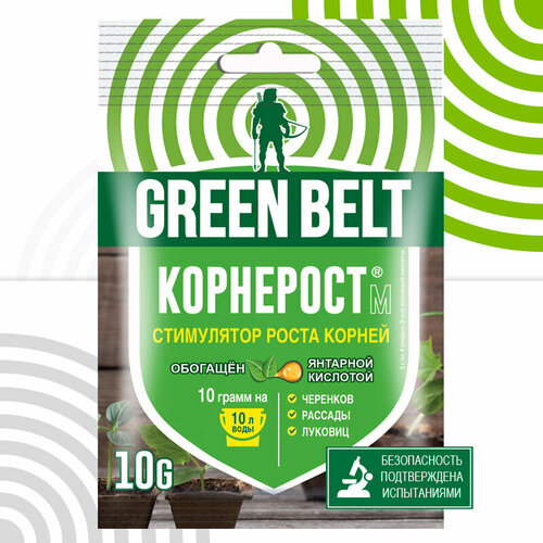 Стимулятор роста корней GREEN BELT 