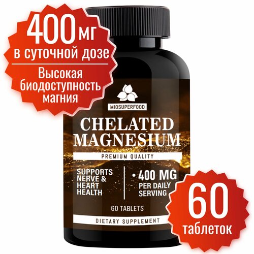 Магний хелат Миофарм Miosuperfood 60 таб. по 1400 мг (200 мг магния хелата в 1 таб). От стресса, для нормализации сна. Успокоительное средство. Успокоительное. фото