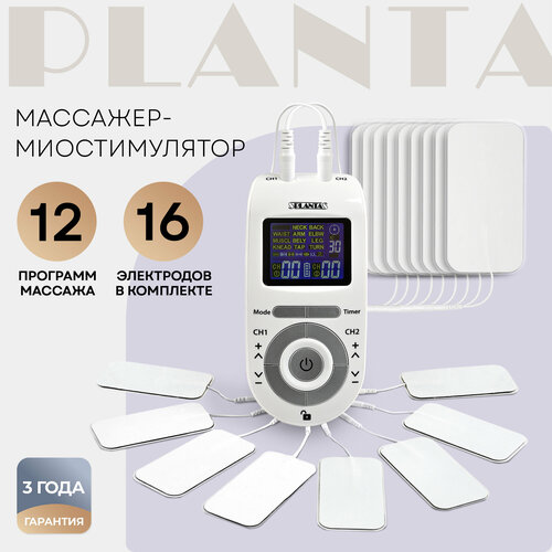 PLANTA Массажер миостимулятор для тела EMS-300, миостимулятор электрический, 12 программ, 2 канала, 16 электродов, EMS+TENS, тренажер для мышц фото