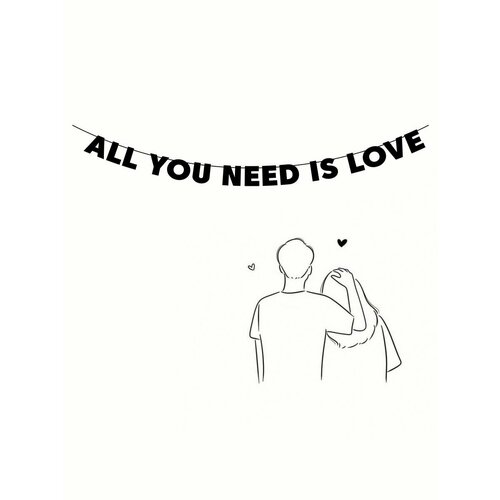 Гирлянда бумажная растяжка из букв черная - ALL YOU NEED IS LOVE фото