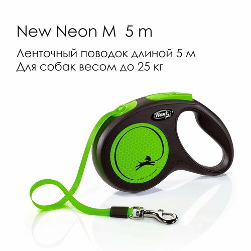 Поводок - рулетка для собак Flexi New Neon M, лента 5м, до 25 кг, зеленая фото