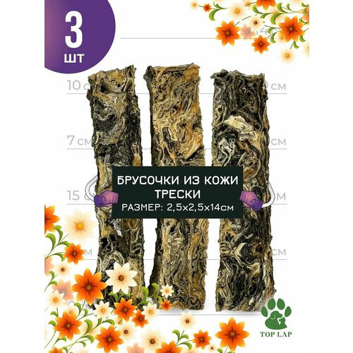 Хрустящие палочки из кожи атлантической трески 3шт фото