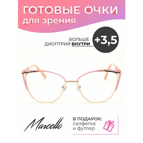 фотография Готовые очки для зрения Marcello GA0368 C3 с диоптриями +3.5 /Очки женские для чтения/Оправа металл/Кошачий глаз/Флексовое крепление дужек, купить за 1628р