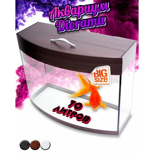 Аквариум для рыбок Diarama 70L Choco Edition фото