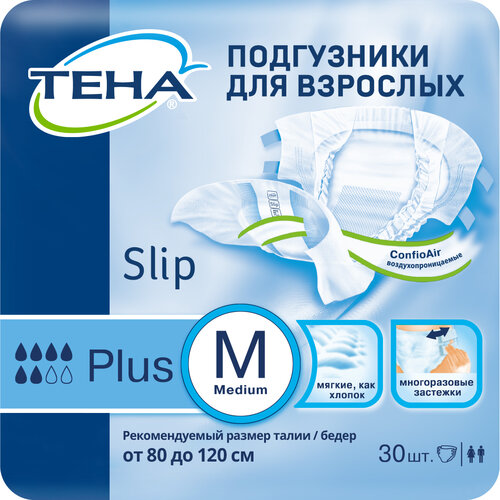 Подгузники для взрослых ТЕНА Slip Plus, M, 6 капель, 70-120 см, 30 шт. фото