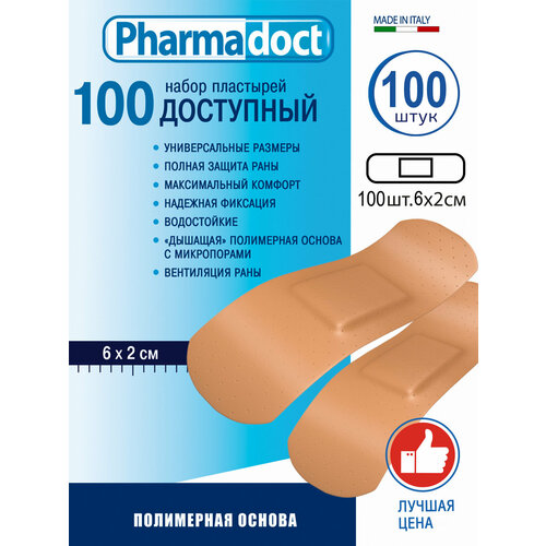 Лейкопластырь Pharmadoct Пластырь Доступный 100 шт. размер 6х2 см полимерная основа, 100 шт. фото