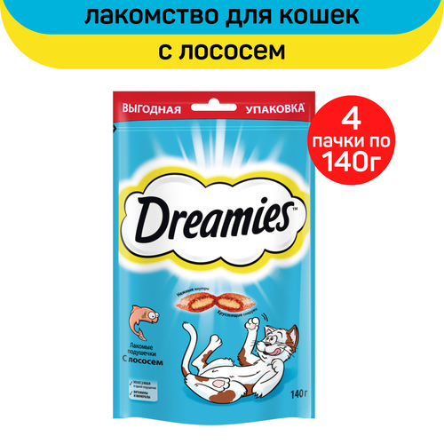 Лакомство для кошек Dreamies подушечки с лососем, 4 пачки по 140 г фото