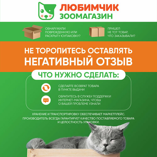 Наполнитель Organic Team Tofu Universal Activated Carbon для кошачьего туалета из тофу, комкующийся, растительный, с активированным углем для защиты от бактерий и инфекций, смываемый, 6 л. фото