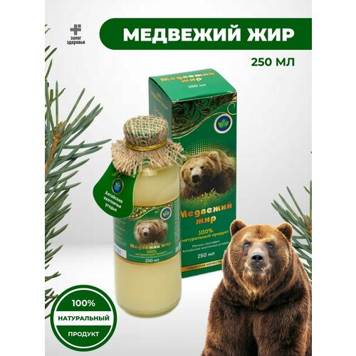 Медвежий жир 100% натуральный продукт Алтайские охотничьи угодья стекло, 250 мл фото