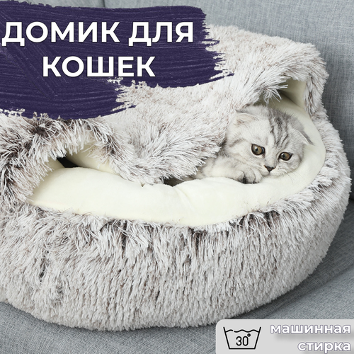 фотография Лежанка для кота, закрытая лежанка для животных, MST-Store, купить за 2799р