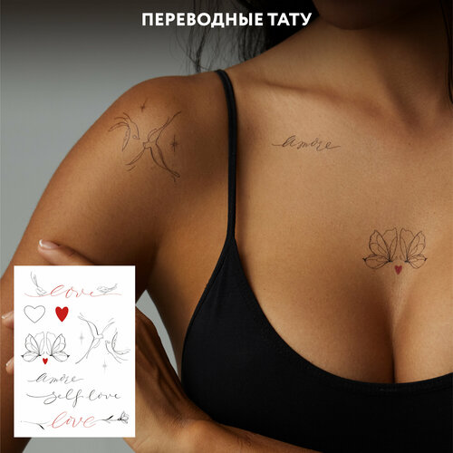 MIAMITATS Переводные тату Self Love (middle) фото