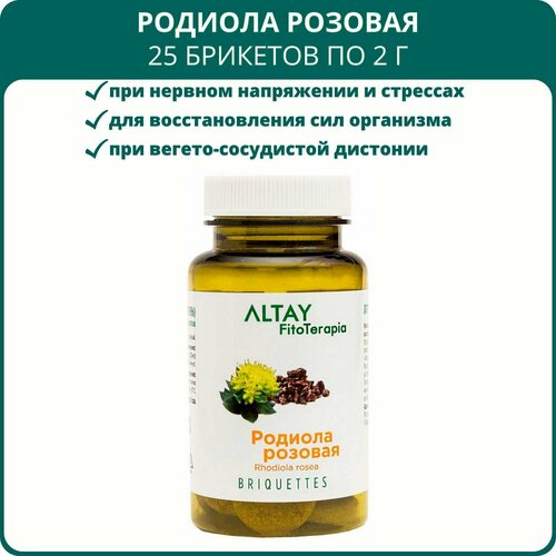 Родиола розовая, 25 брикетов по 2 г. Пищевая добавка, адаптоген, при стрессах и нагрузках, от усталости, для тонуса фото
