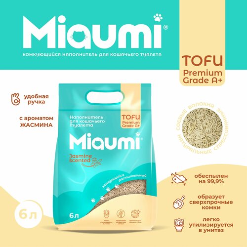 Мяуми Miaumi TOFU Jasmine Scented комкующийся наполнитель для кошачьего туалета растительный/Тофу, с тонким ароматом жасмина 6л фото