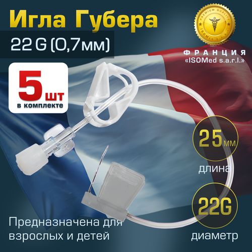 Игла Губера (для инфузии) фото