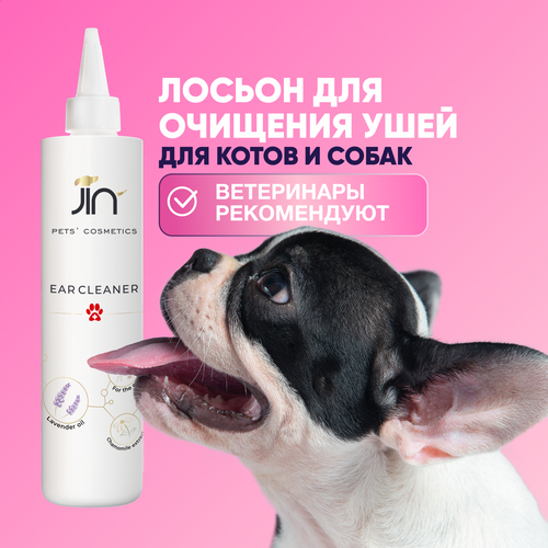 Лосьон средство для очищения ушей собак и котов JIN Ear Cleaner, 250 мл фото