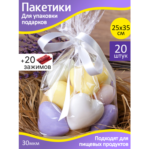 Пакет прозрачный упаковочный. Пакет для упаковки подарков 25х35 см 20шт. + зажимы фото