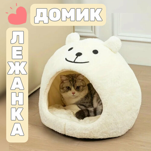 Домик лежанка для кошек, Белый Мишка фото