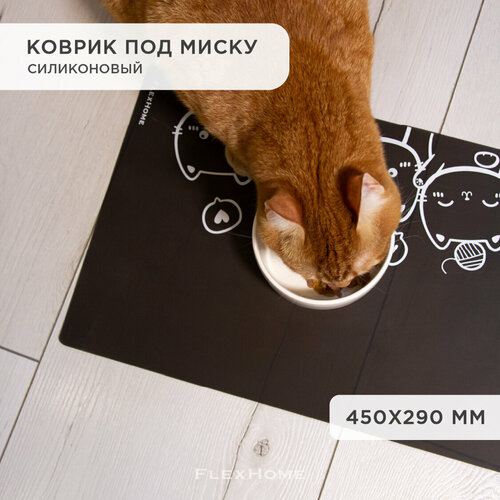 фотография Коврик под миску животных силиконовый FlexHome, принт котики, купить за 749р