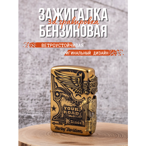 Зажигалка бензиновая Harley Davidson фото