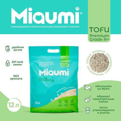 Мяуми Miaumi TOFU Natural Unscented комкующийся наполнитель для кошачьего туалета растительный/Тофу, натуральный без ароматизатора 12л фото