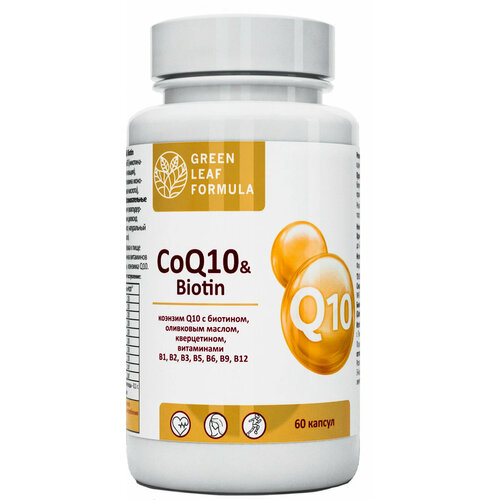 CoQ10 & Biotin Убихинон (2 банки), Коэнзим Q10 капсулы с биотином для кожи, антиоксиданты, витамины для женщин и мужчин, для репродуктивной системы, для сердца и сосудов фото