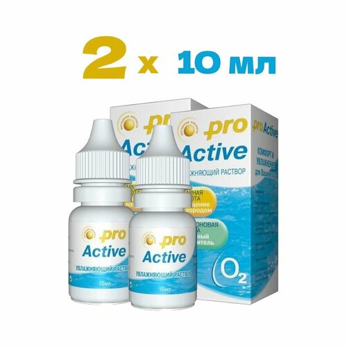 Увлажняющий раствор Optimed Pro Active, для контактных линз, 10 мл, 2 шт. фото