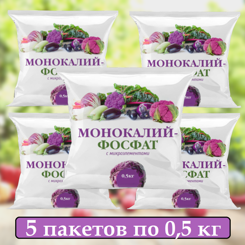 Удобрение Монокалийфосфат 2,5 кг (5 пакетов по 0,5 кг) фото