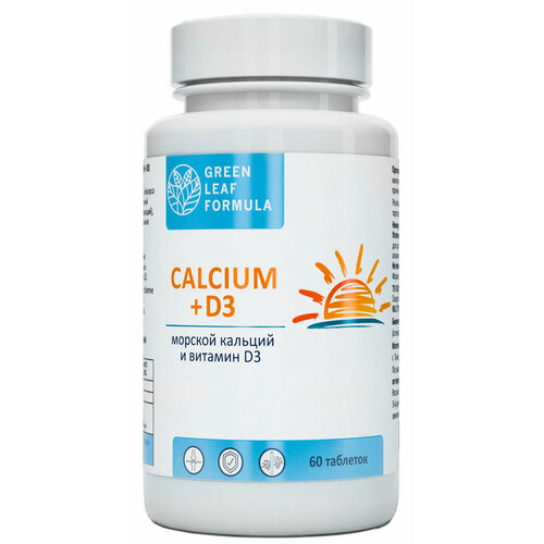 CALCIUM D3, Кальций Д3, витамины для костей и суставов, для укрепления зубов, для иммунитета, кальций витамины фото