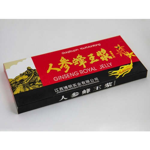 Китайский эликсир Gaojibupin Маточное молочко с женьшенем Ginseng Royal Jelly для поддержания и укрепления иммунитета, адаптоген и природный энергетик, 10 флаконов фото