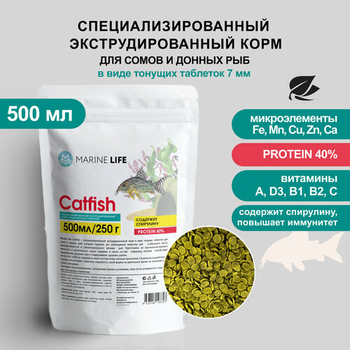 Корм для донных и сомовых рыб Marine Life 500ml/250g фото